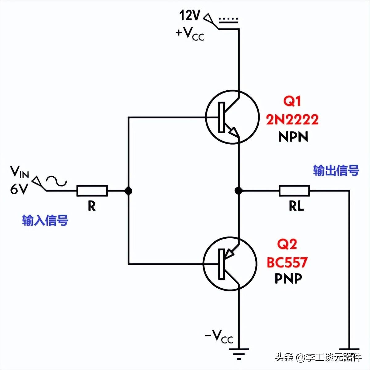 还搞不懂推挽放大电路?看这一文,工作原理+电路图讲解