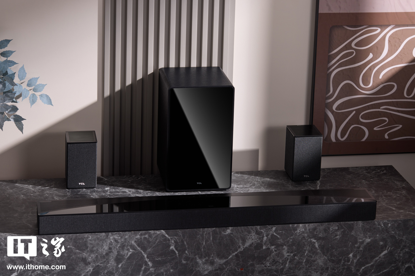 【IT之家开箱】TCL Q85H 回音壁图赏:7.1.4 物理环绕声道、860W 大功率