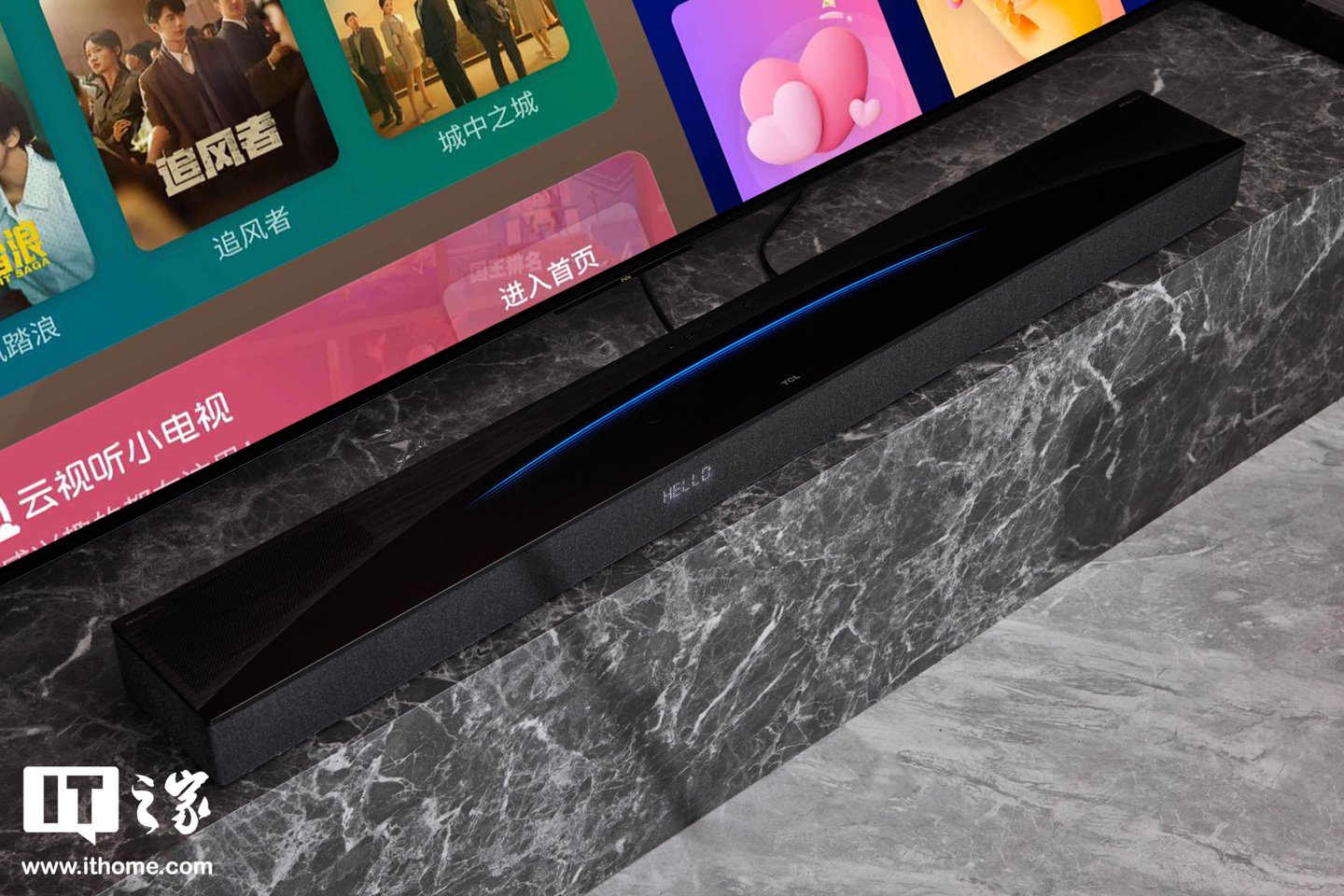 【IT之家开箱】TCL Q85H 回音壁图赏:7.1.4 物理环绕声道、860W 大功率