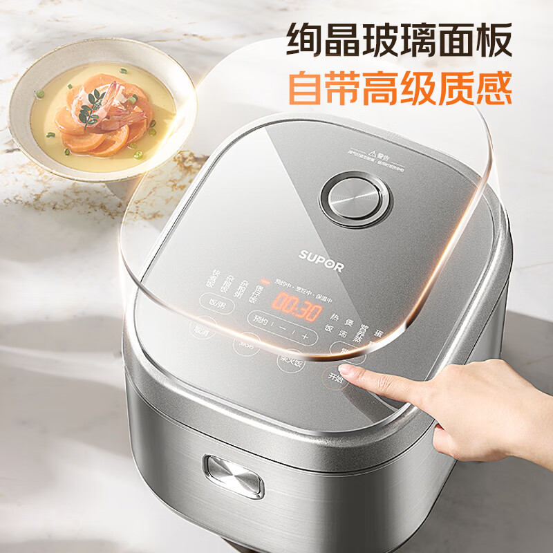 苏泊尔电饭煲 SF40HC1866 预售:4L 容量、30 分钟快煮饭,369 元