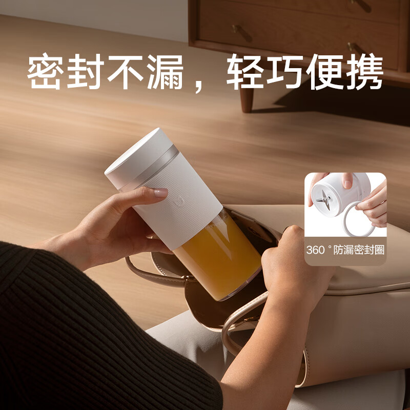 小米米家随行便携榨汁杯 2 上架：40 秒速榨果汁、可碎冰，售价 99 元