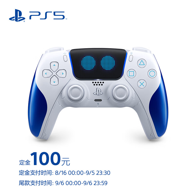 599 元,索尼 PS5《宇宙机器人》主题 DualSense 手柄国行预售
