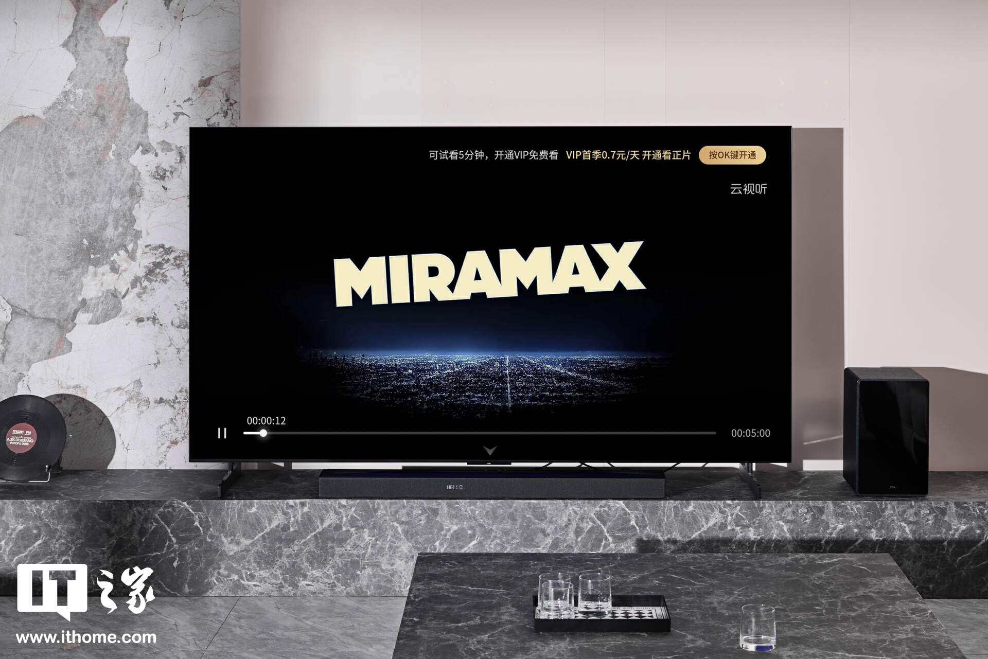 【IT之家开箱】TCL Q85H 回音壁图赏:7.1.4 物理环绕声道、860W 大功率