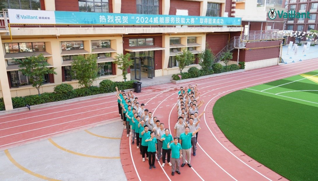 真诚服务致敬150年工匠精神|2024威能服务技能大赛 总决赛收官