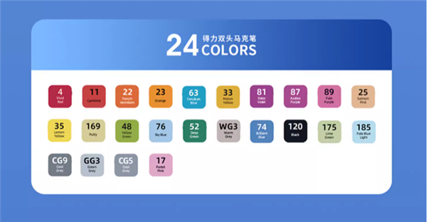 抄底速囤！得力双头马克笔/水彩笔发车：24色到手9元