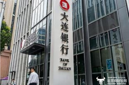 大连银行迎来新任一把手曾涛 原行长王旭不但没当到董事长还调走