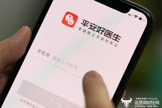 平安健康CFO臧珞琦毕业于复旦 曾跳槽过五次 说今年有信心盈利?