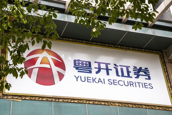 粤开证券总裁离任后不久被查出合规问题 副总裁黄浩管理压力不小