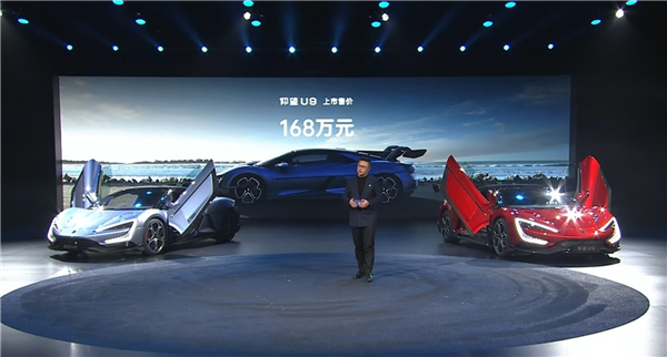 国产超跑代表作!首台比亚迪仰望U9下线 即将开启交付