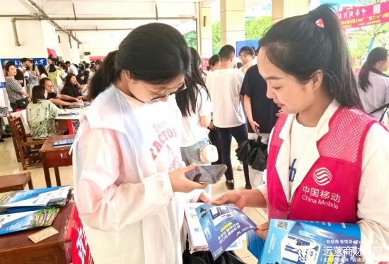 湖北移动反诈宣传暑假不“放假” 打击电诈“不断档”