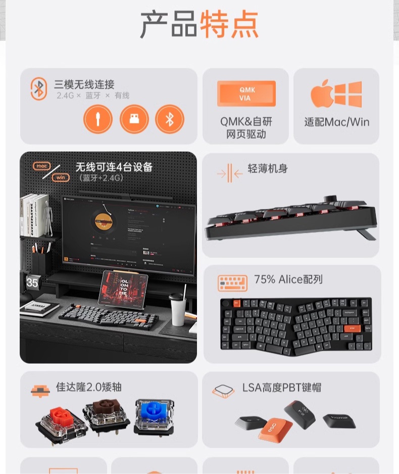 Keychron K15 Max 矮轴机械键盘开售:75% Alice 配列,到手价 567 元起