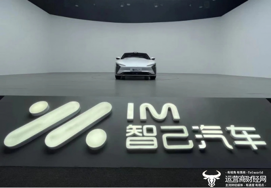 智己汽车高级销售总监徐辰扬供应链出身 公司7月销量同比增249%!