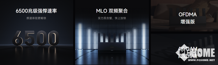 小米全新WiFi7路由器开售 首发到手优惠100元