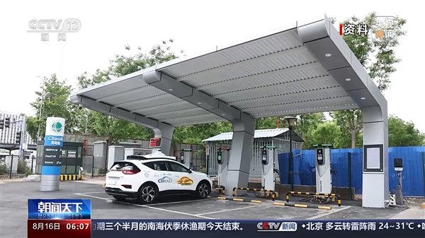 国家电网首批超级充电站在北京投运:液冷技术 最大输出600kW