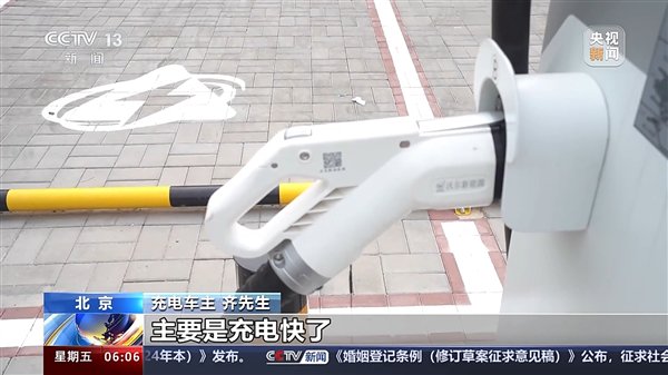 国家电网首批超级充电站在北京投运:液冷技术 最大输出600kW