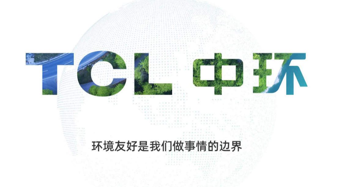 高开工率下,TCL中环依然有能力维持竞争力