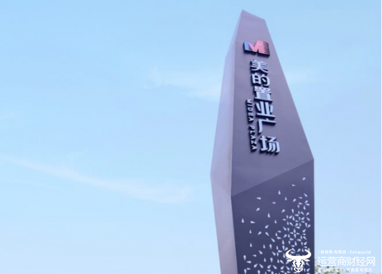 美的置业首席财务官林戈财务经验丰富 近两年公司业绩持续下降