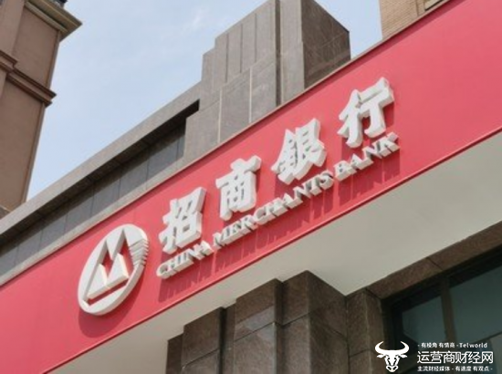 招商理财近日被罚高达850万