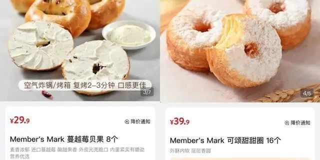 暴跌70%后,桃李面包的麻烦才刚刚开始!但管理层却没发现问题所在