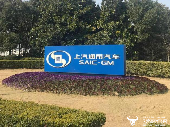 上汽通用新任副总薛海涛分管营销 公司上月销量同比下降82.42%