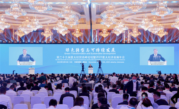 亚太经贸高峰论坛成功举办，推动区域经济合作新篇章