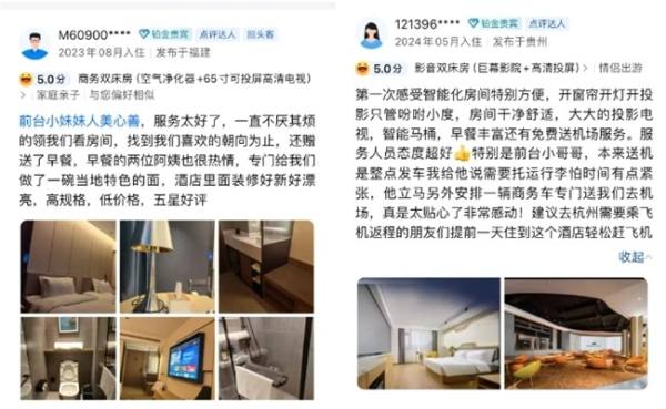 激战暑期中端酒店市场,旅悦柏纳酒店盈利增长密码在哪?