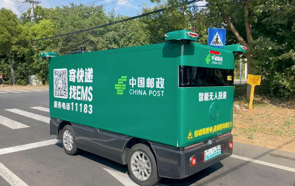 中国邮政在全国多地上线无人车,全流程智能化运行