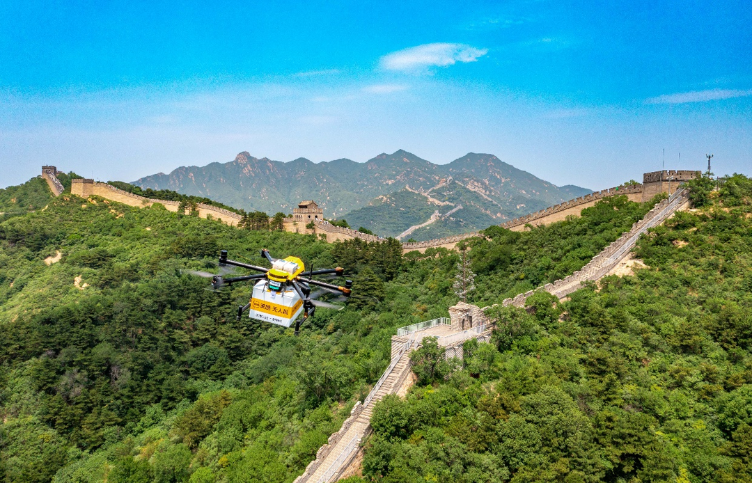 新经济观察丨爬长城也能点外卖 北京首条无人机物流配送航线在延庆八达岭长城投入运行