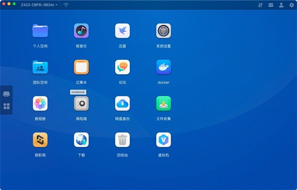 超大容量重塑NAS体验 希捷酷狼Pro 24TB机械硬盘上手