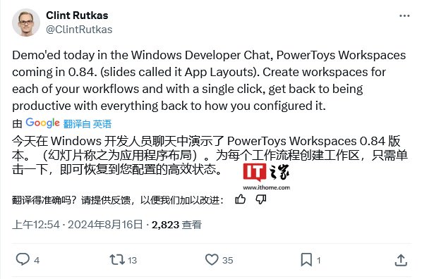 微软演示 Win11 PowerToys Workspaces 工具:让开发者一键部署 / 启用应用布局