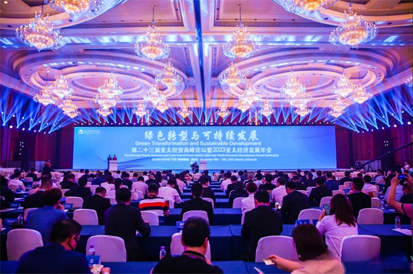 亚太经贸高峰论坛成功举办，推动区域经济合作新篇章