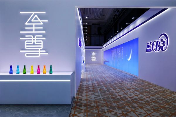 蓝月亮亮相央视超级品牌日，至尊掀起洗衣方式变革热潮