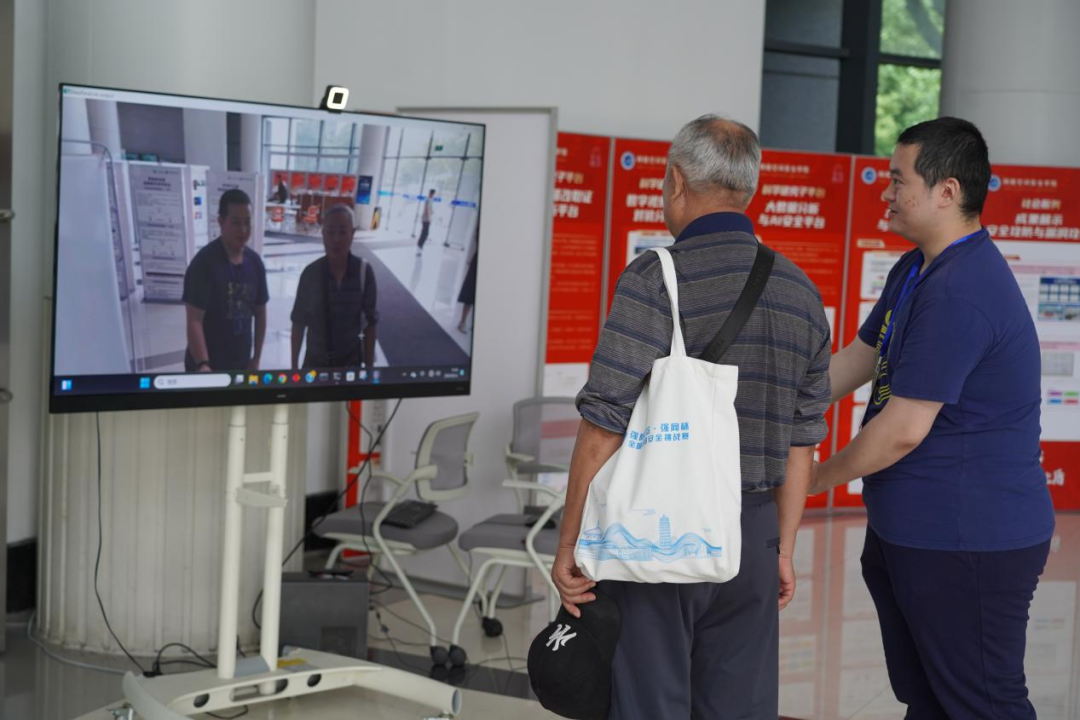 2024年上海市全民数字素养与技能提升月优秀项目