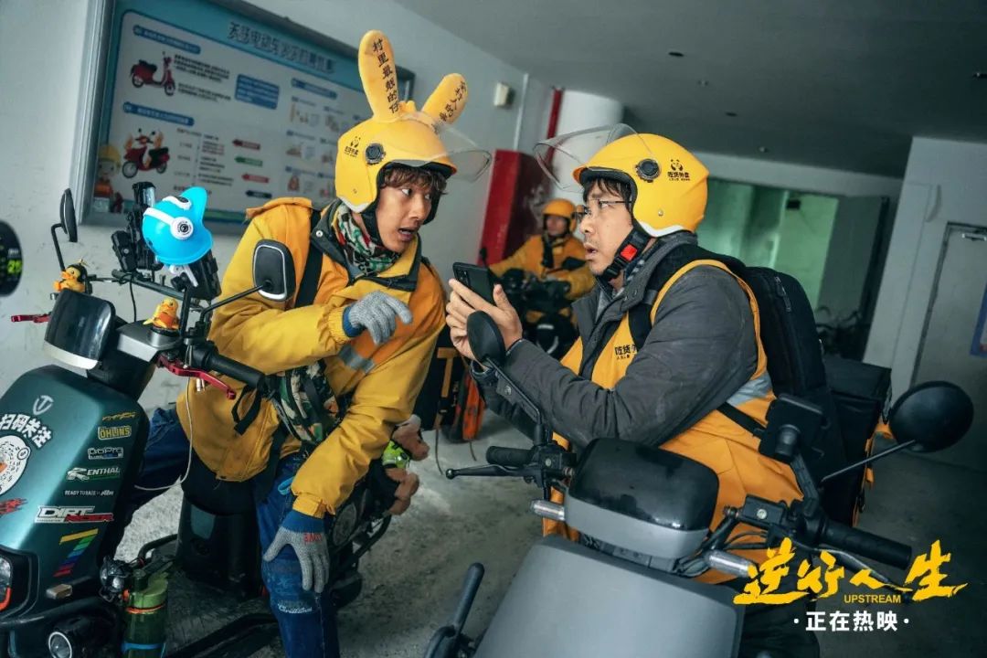 《逆行人生》的苦难,2亿中产不买单