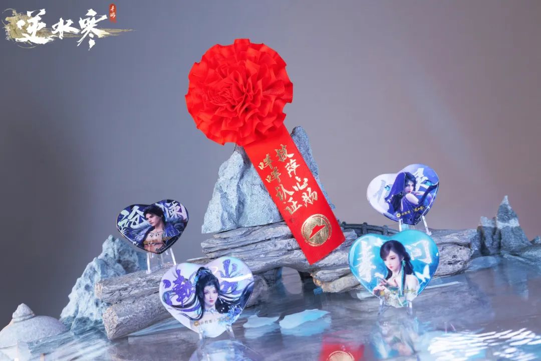 逆水寒手游 x 必胜客联动,购买套餐可得线上 CDK 和线下周边