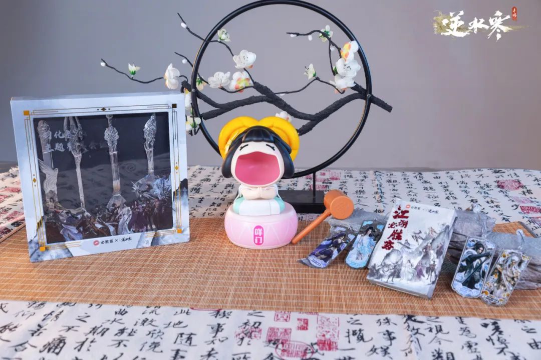 逆水寒手游 x 必胜客联动,购买套餐可得线上 CDK 和线下周边