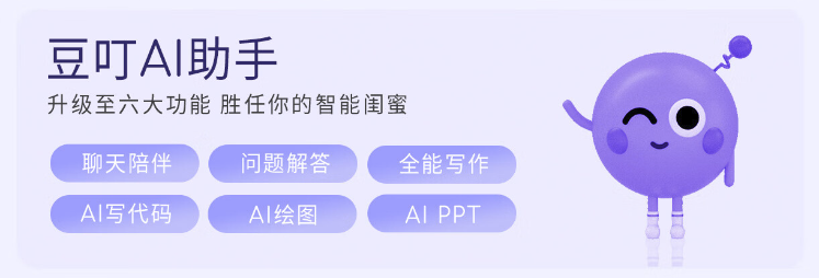 华硕a豆14 Air 香氛版 首发福利惊喜返场!6999元解锁轻奢科技新风尚