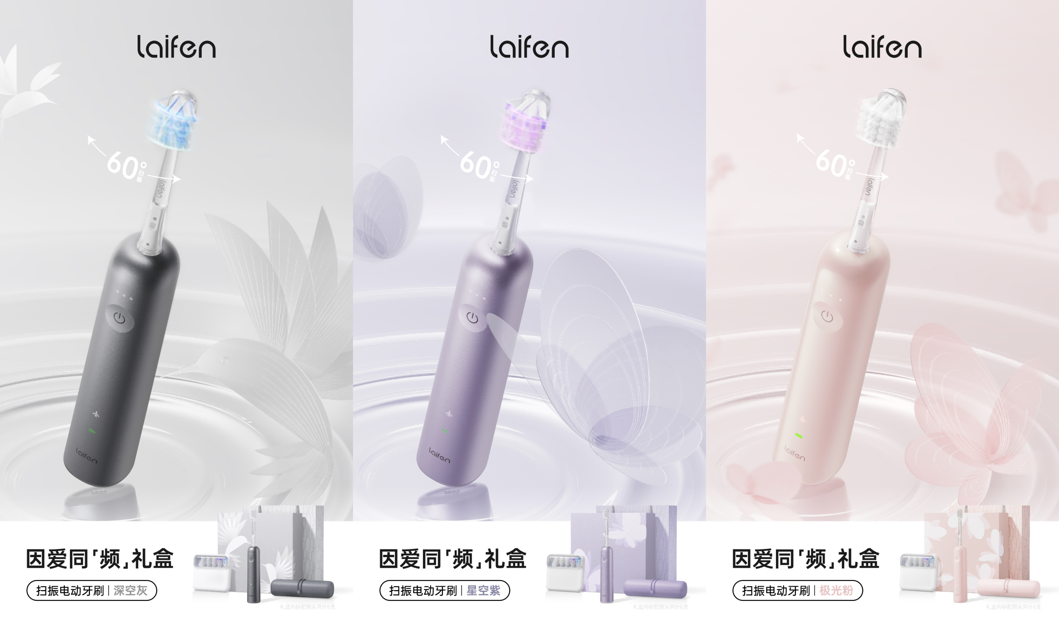 “实用情绪”：徕芬这一招能否激活不愿消费的年轻人