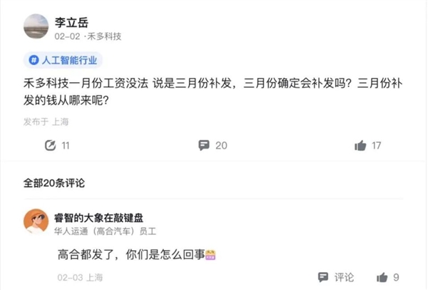 金主放弃 到手订单被截胡!明星创企成了扶不起的阿斗