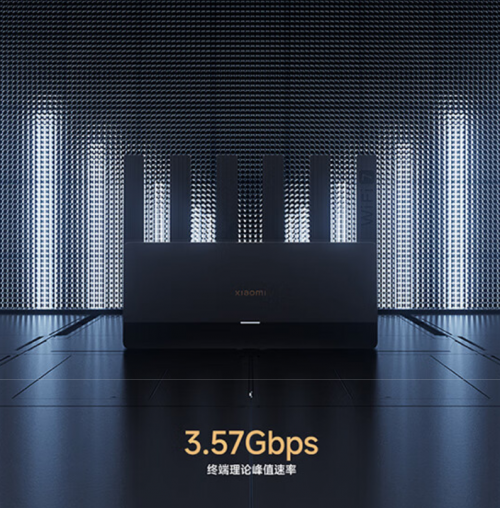 以旧换新至高补贴400元 小米路由器BE6500在京东先人一步开售