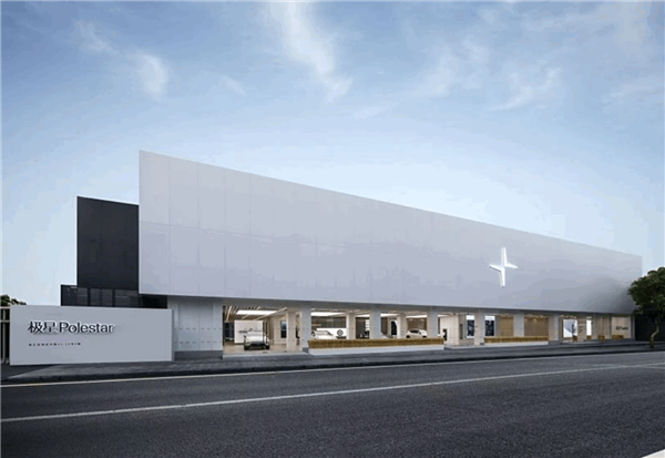 极星国内首家售前、售后一体门店!极星上海体验中心开业