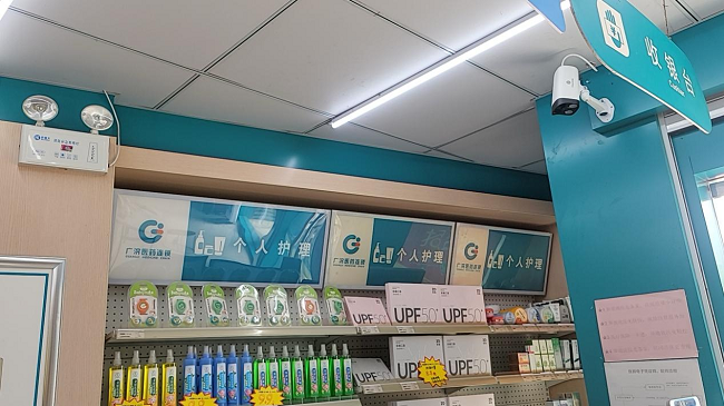 中国移动“千里眼”助力广济药房打造智慧商铺