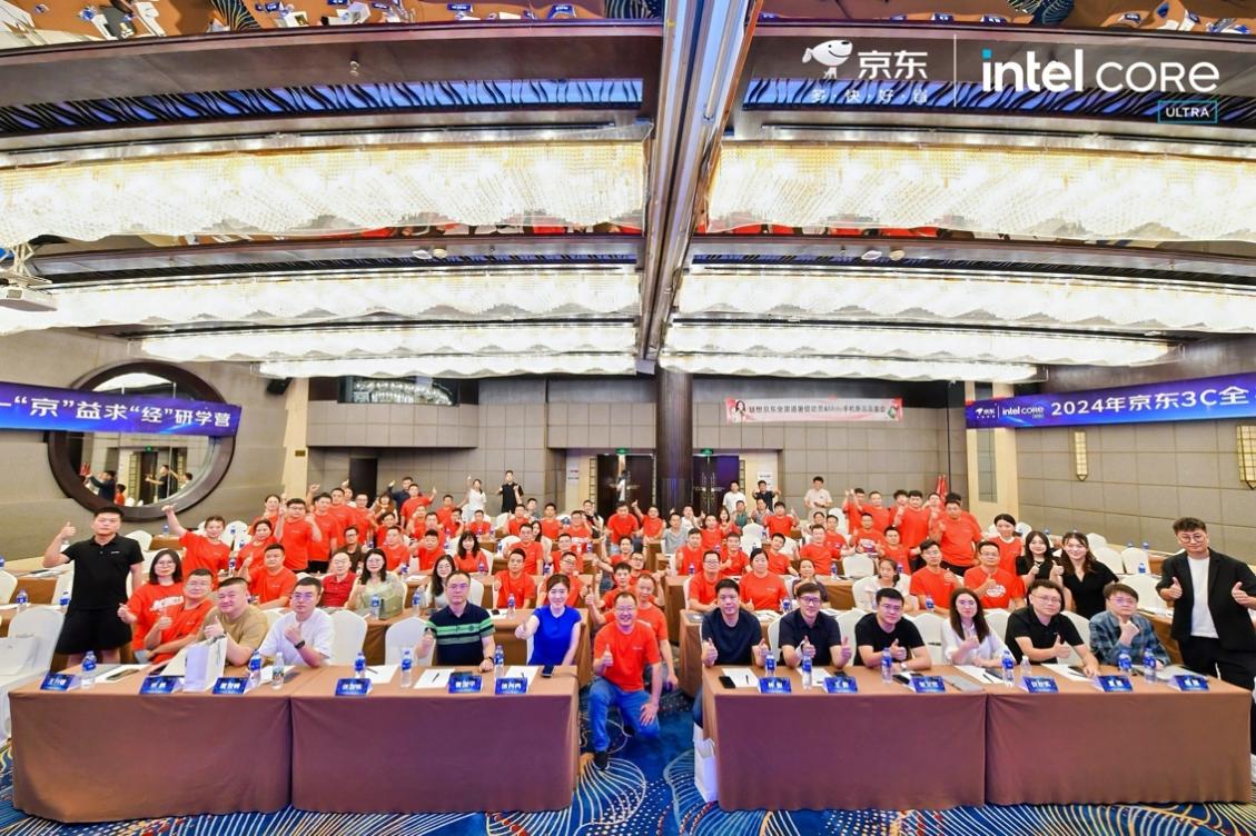 京东3C数码持续深化全渠道战略布局 助力商家可持续增长