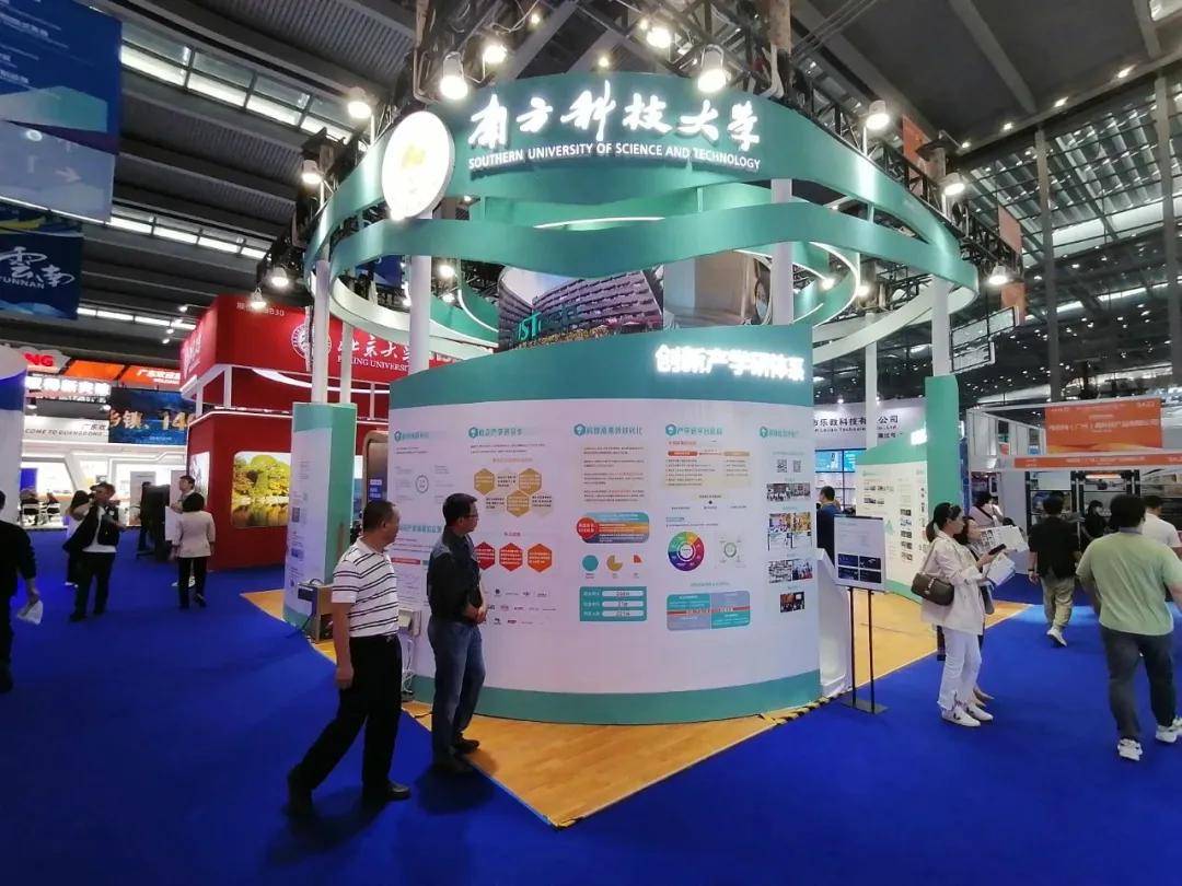 众多知名高校云集高交会 引领科技创新成果转化加速跑