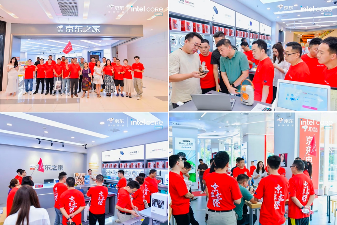 京东3C数码持续深化全渠道战略布局 助力商家可持续增长