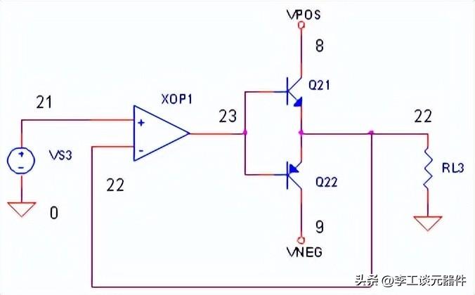 还搞不懂推挽放大电路?看这一文,工作原理+电路图讲解