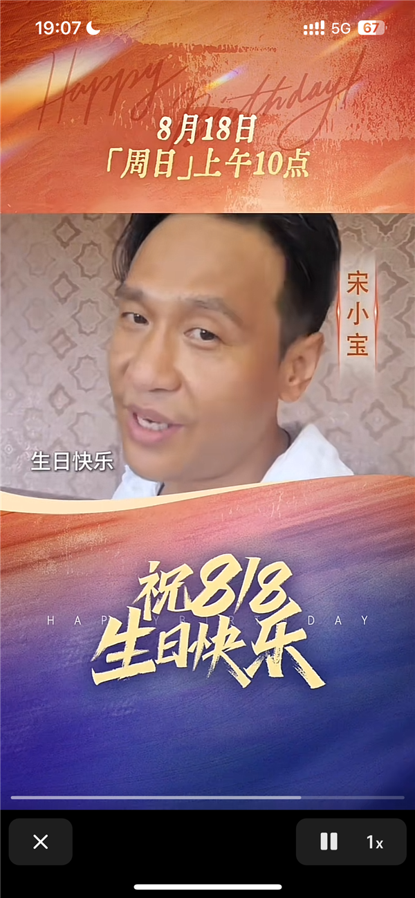 王思聪给网红辛巴录生日祝福视频 网友:全网第一个