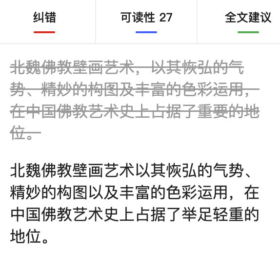 10 分钟写上万字,这个 AI 版 Word 是现在最有「人味」的写作神器 | AI 有用功