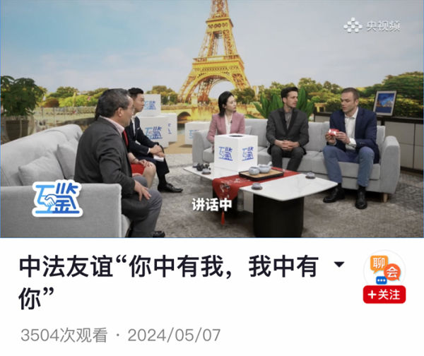 百岁老人拍摄“奥运写真”,尽显“法式松弛感”