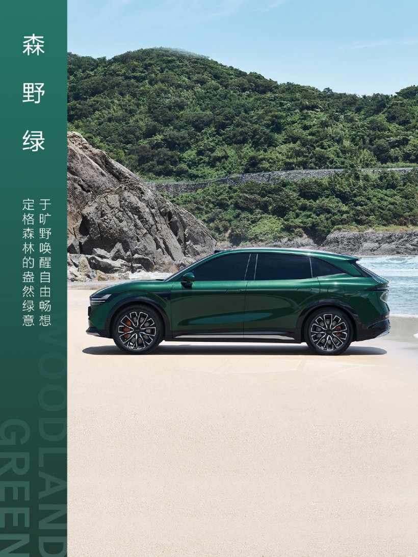 极氪新车 7X 公布 3 款新配色:森野绿、涧石蓝、云霞橙,总计已达 7 款